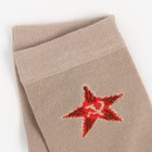 Носки мужские, цвет хакки бежевый/звезда, размер 42-43 - Фото 3