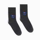 Носки мужские, серые, размер 42-43 9448728