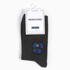 Носки мужские, серые, размер 42-43 9448728