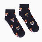 Носки женские «Корги в очках», синие, размер 38-40 - фото 33330073