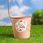 Кашпо-ведерко "Для тебя" с табличкой для записей, 8х11см - фото 38282093