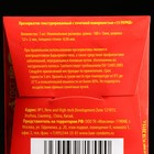 Презервативы «Luxe» Красноголовый мексиканец, с ароматом Клубники, 3 шт. - Фото 2