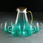 Набор для напитков из стекла Magistro «Градиент», 5 предметов: кувшин 1,8 л, 4 кружки 300 мл, цвет бирюзовый - фото 6804906