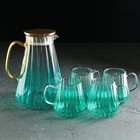 Набор для напитков из стекла Magistro «Градиент», 5 предметов: кувшин 1,8 л, 4 кружки 300 мл, цвет бирюзовый - фото 4370983