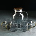 Набор для напитков из стекла Magistro «Дарк. Ромб», 5 предметов: кувшин 1,6 л, 4 кружки 350 мл, цвет серый - фото 4034614
