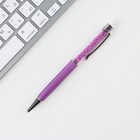 Ручка с шейкером «С 8 марта», металл, 1 мм - Фото 2