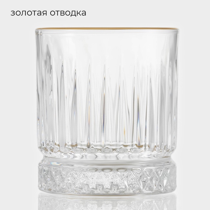 

Стакан «Элизиум», 250 мл, стекло, прозрачный
