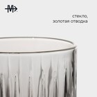 Стакан «Элизиум», 360 мл, 8×9.5 см, стекло, прозрачный - Фото 2