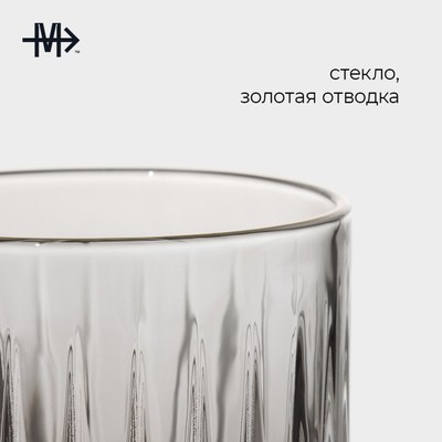 Стакан «Элизиум», 360 мл, 8×9.5 см, стекло, прозрачный