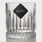 Стакан «Элизиум», 360 мл, 8×9.5 см, стекло, прозрачный - Фото 3