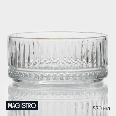 Салатник Magistro «Элизиум», 570 мл, 13×6 см, с золотой отводкой, стекло, прозрачный