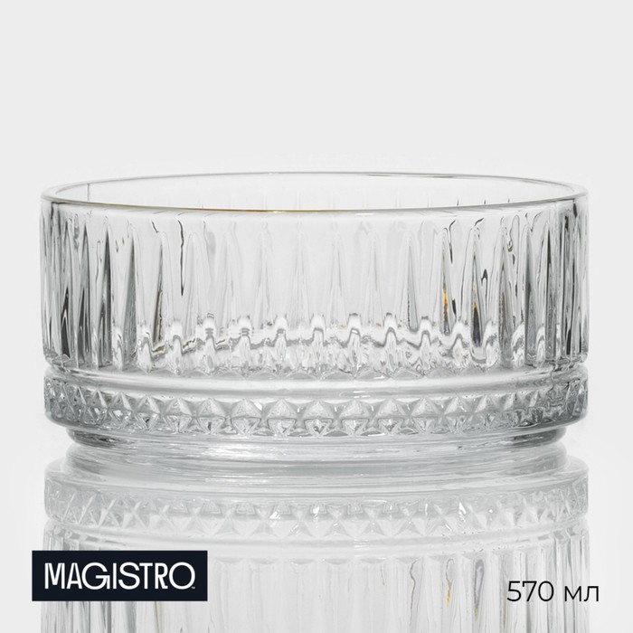 Креманка стеклянная «Элизиум», 570 мл, 13×6 см - Фото 1