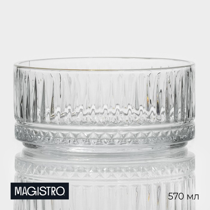 Салатник Magistro «Элизиум», 570 мл, 13×6 см, с золотой отводкой, стекло, прозрачный - Фото 1