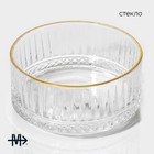 Салатник Magistro «Элизиум», 570 мл, 13×6 см, с золотой отводкой, стекло, прозрачный - Фото 2