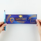 Ручка шариковая флажок на выпускной с пожеланиями «Выпускник » пластик ,синяя паста - Фото 2