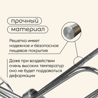 Решётка гриль универсальная maclay, d=30 см, хромированная сталь, для мангала