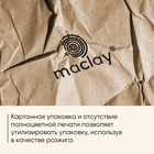 Решётка гриль универсальная maclay, d=30 см, хромированная сталь, для мангала 9285374 - фото 14011452