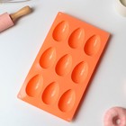 Форма для выпечки Доляна «Пасха. Шоколадное яйцо», силикон, 9 ячеек, 28×16×2 см, цвет оранжевый - Фото 3