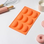 Форма для выпечки Доляна «Пасха. Шоколадное яйцо», силикон, 9 ячеек, 28×16×2 см, цвет оранжевый - Фото 6