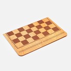 Настольная игра 3 в 1: шахматы, шашки классические, шашки стоклеточные - фото 6805063