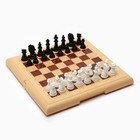 Настольная игра 2 в 1: шашки 24 шт, шахматы 32 шт, поле 21 х 21 см - фото 4027445
