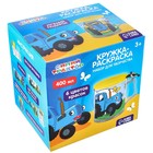 Кружка раскраска с вкладышем "Летний день", Синий Трактор - фото 24470180