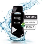 Шампунь-гель Тысяча озер FOR MEN с экстрактом водорослей, 250 мл - Фото 1