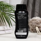 Шампунь-гель Тысяча озер FOR MEN с экстрактом водорослей, 250 мл - Фото 2