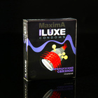 Презервативы «Luxe» Maxima Французский Связной, 1 шт. - фото 2157035