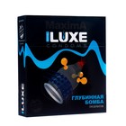 Презервативы «Luxe» Maxima Глубинная Бомба, 1 шт. - Фото 2