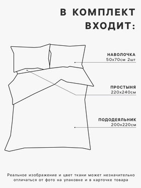 Постельное бельё дуэт «Этель» Quiet shade, жатый хлопок, серое