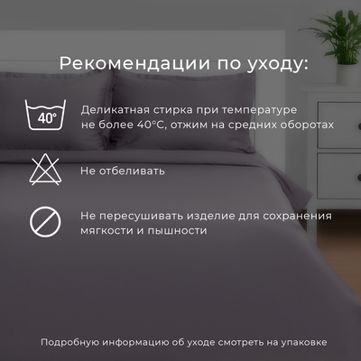 Постельное бельё 2-спальное «Этель» Imperia, жатый хлопок