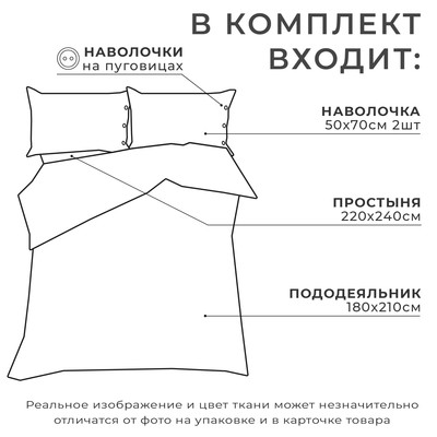 Постельное бельё 2-спальное «Этель» Imperia, жатый хлопок