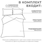 Постельное бельё Этель 2 сп Grey grid 180х210 см,220х240 см,50х70-2шт, 100% жатый хлопок, 140 гр/м2 - Фото 2