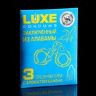 Презервативы «Luxe» Заключенный из Алабамы, Банан, 3 шт. - фото 317849737