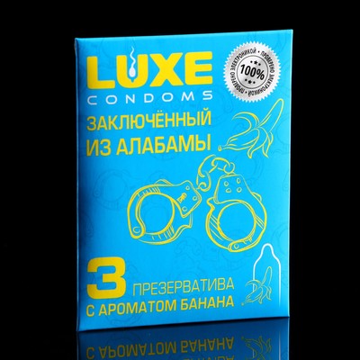 Презервативы «Luxe» Заключенный из Алабамы, Банан, 3 шт.