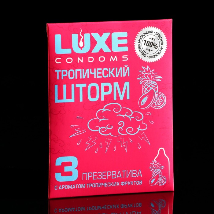 Презервативы «Luxe» Тропический шторм, Манго, 3 шт. - Фото 1