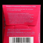 Презервативы «Luxe» Тропический шторм, Манго, 3 шт. - Фото 2