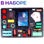 Фокусы «Набор фокусника», 150 фокусов - Фото 2