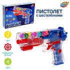 Пистолет «Техно», с шестеренками, стреляет мягкими пулями, свет, звук - Фото 1