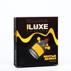 Презервативы «Luxe» Maxima Жёлтый Дьявол, 1 шт. - Фото 2