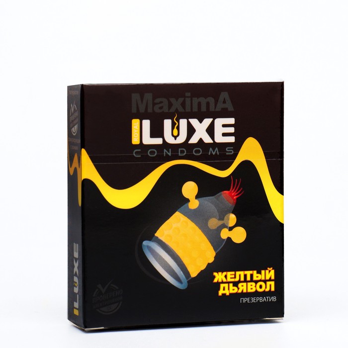 Презервативы «Luxe» Maxima Жёлтый Дьявол, 1 шт. - Фото 1