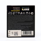 Презервативы «Luxe» Maxima Жёлтый Дьявол, 1 шт. - Фото 3