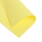бумага цветная А4 50л Calligrata Умеренный интенсив Желтый 80г/м2 - фото 6805153