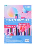 Бумага цветная Calligrata, А4, 500 листов, 5 цветов, умеренный интенсив, 80 г/м², МИКС - Фото 12