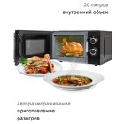 Микроволновая печь jvc JK-MW155M, 700 Вт, 20 л, 5 уровней мощности, чёрный - Фото 5