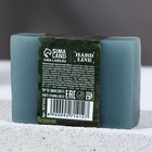 Мыло для рук «С 23 февраля!», 90 г, аромат мужской парфюм, HARD LINE - фото 6805278