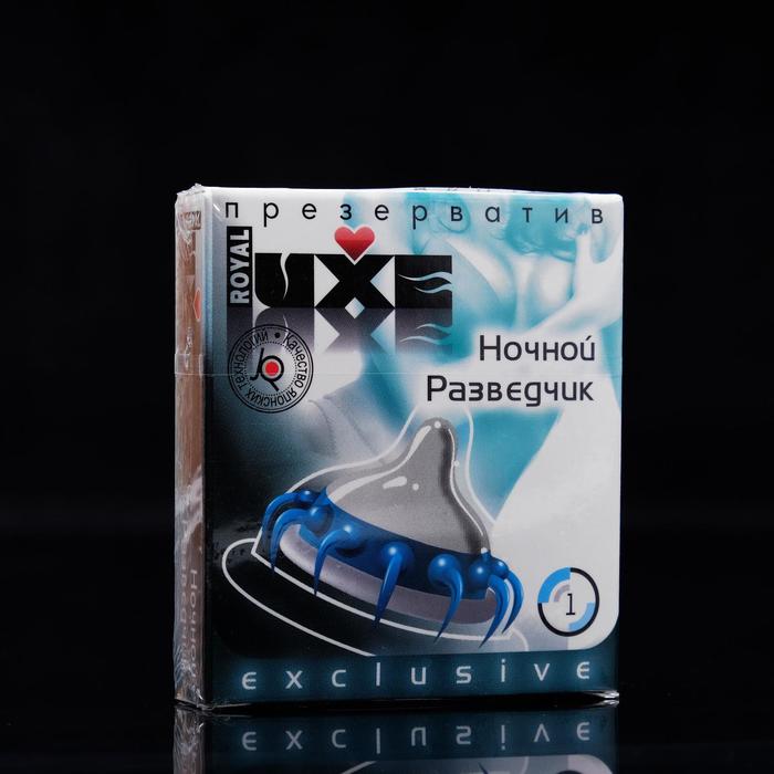 Презервативы «Luxe» Exclusive Ночной разведчик, 1 шт. - Фото 1