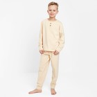 Пижама для мальчика (лонгслив, брюки) MINAKU цвет бежевый, рост 98 - фото 319258283