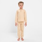 Пижама для мальчика (лонгслив, брюки) MINAKU цвет бежевый, рост 122 - фото 319258331